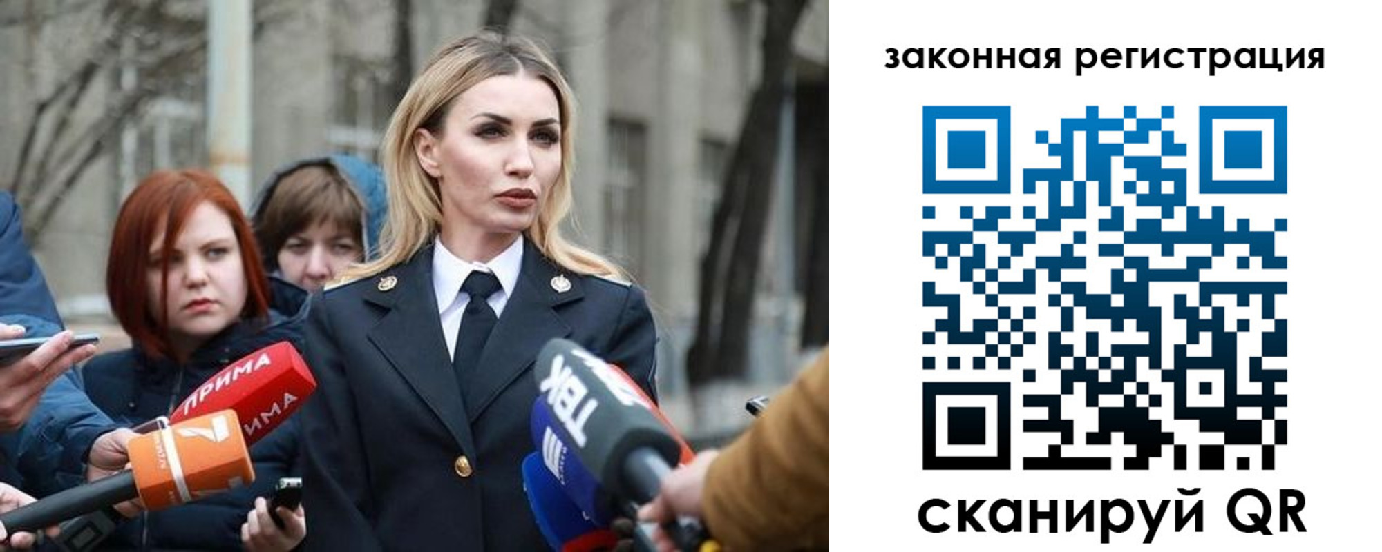 прописка иностранных граждан в Камчатском крае