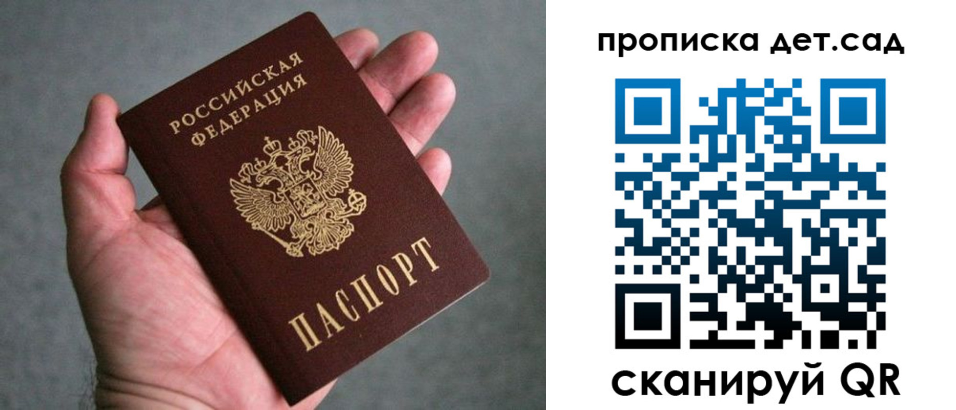 миграционный учет в Камчатском крае