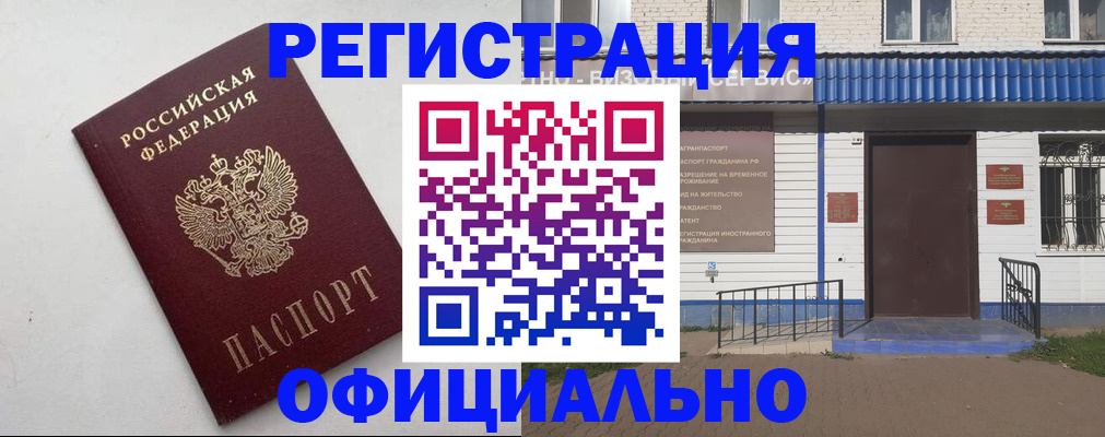 регистрация для школы в Камчатском крае