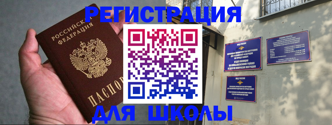 регистрация в Камчатском крае